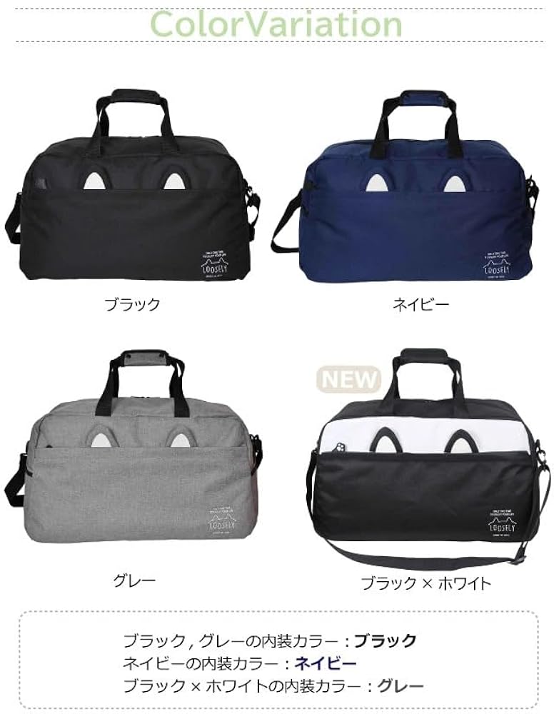 Amazon | M LOOSELY ネコ耳 2way ボストンバッグ/hvw-573/グレー